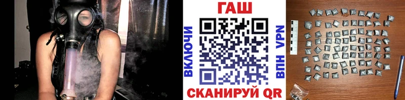 Гашиш Баксан