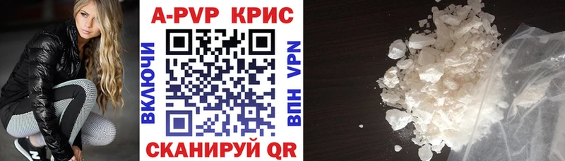 Альфа ПВП СК КРИС  Баксан 