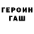 Метадон кристалл MJR Initiative
