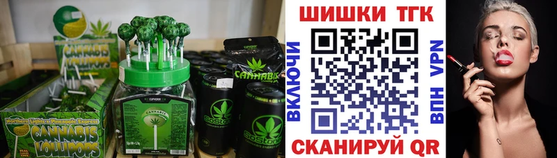 Cannafood конопля  блэк спрут ссылка  Баксан 