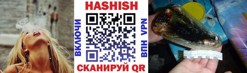 ОМГ ОМГ зеркало Баксан Гашиш хэш даркнет официальный сайт где можно купить наркотик