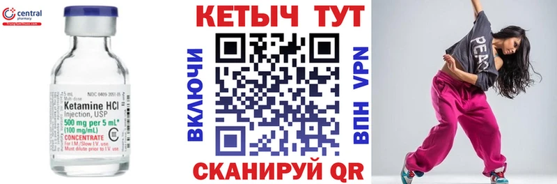 КЕТАМИН ketamine Баксан