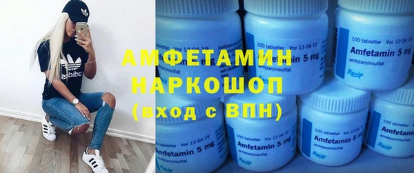 ALPHA PVP Балахна