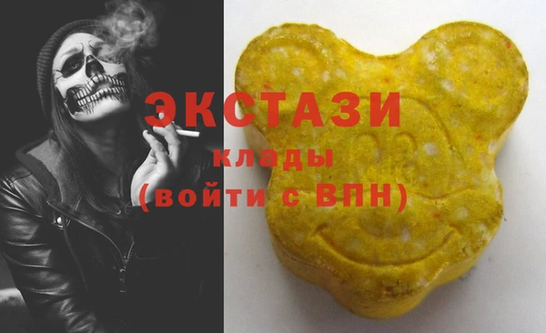 ALPHA PVP Балахна