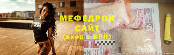 ALPHA PVP Балахна