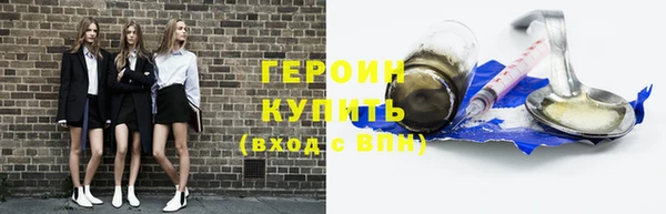 ALPHA PVP Балахна