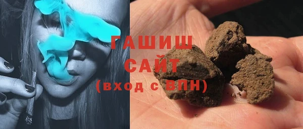 ALPHA PVP Балахна