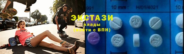 ALPHA PVP Балахна