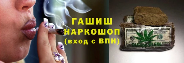 ALPHA PVP Балахна