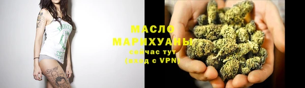 ALPHA PVP Балахна
