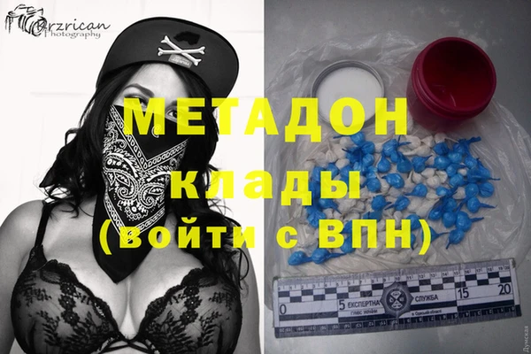 ALPHA PVP Балахна