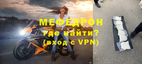 ALPHA PVP Балахна