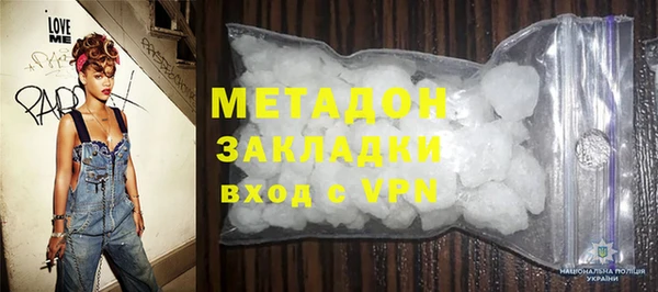 ALPHA PVP Балахна
