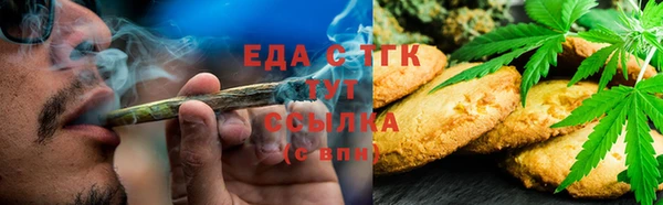 ALPHA PVP Балахна