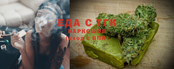 дживик Баксан