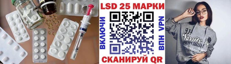 ЛСД экстази ecstasy Баксан