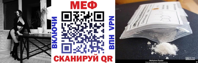 наркота Баксан МЕФ мука