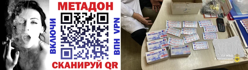 mega маркетплейс наркотики Баксан МЕТАДОН мёд