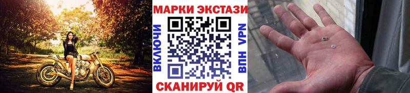 Марки N-bome 1,8мг Баксан