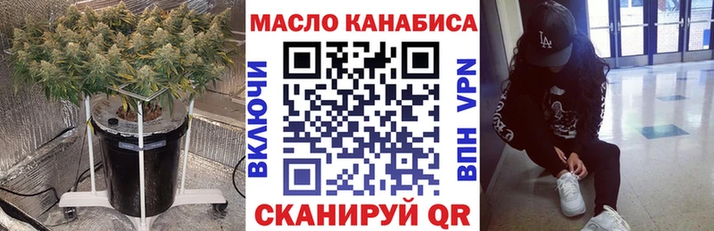ТГК вейп  Баксан 